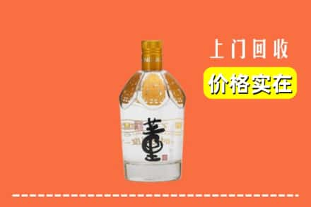 三门峡灵宝市回收董酒