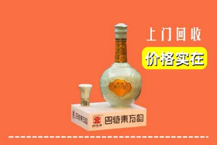 三门峡灵宝市回收四特酒